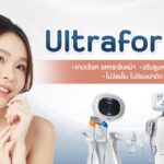 Ultraformer is an option for lifting and tightening the face to make it slimmer.