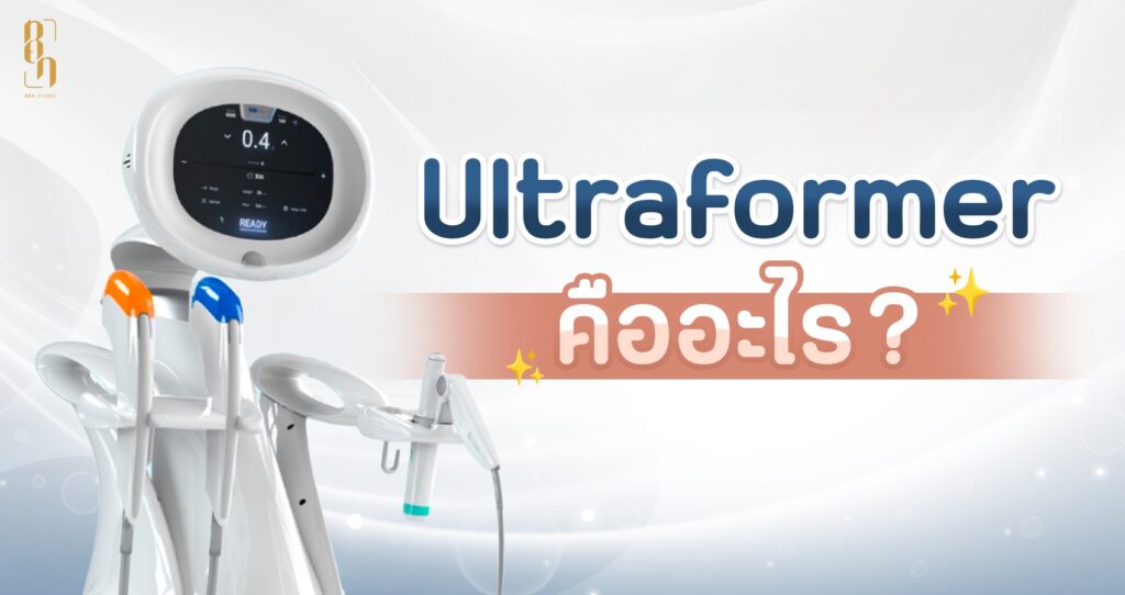 Ultraformer