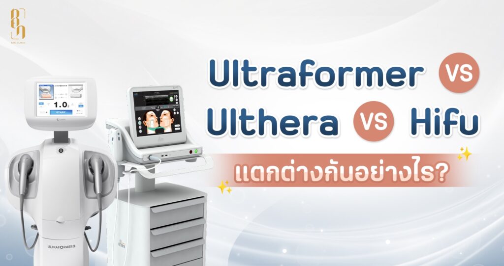 Ultraformer