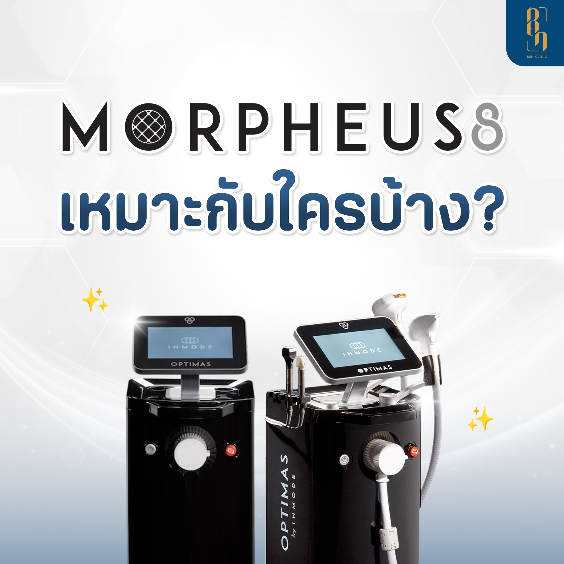 Morpheus8