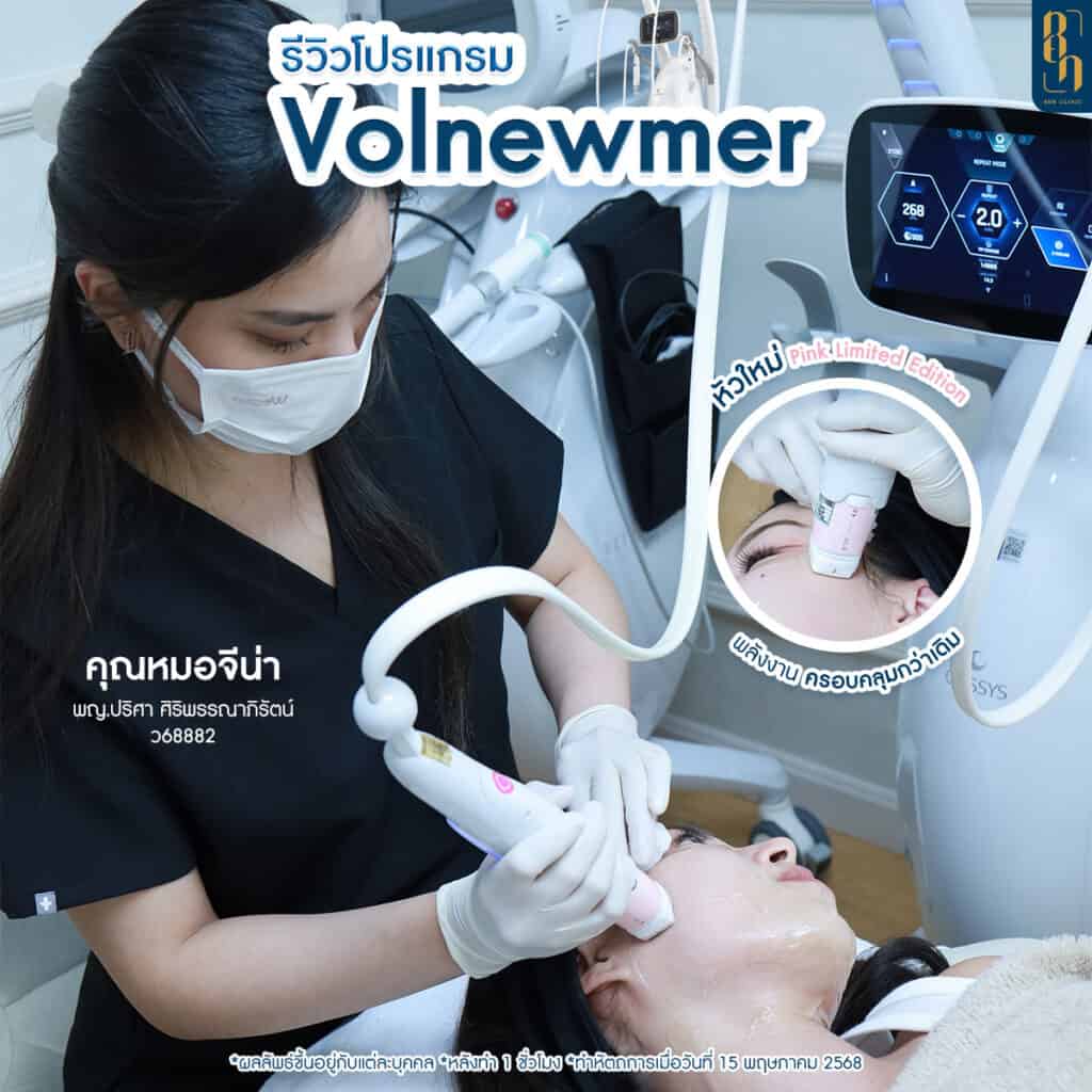 509418839_1111020134379112_1477548895911672333_n