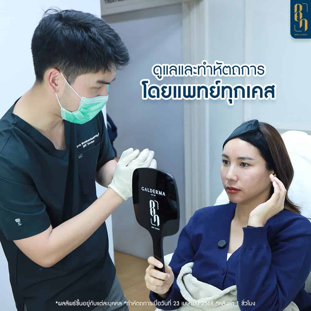 ทำโปรแกรมเครื่องไฮฟู่