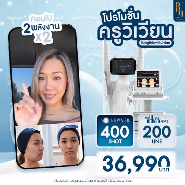 SQ_NOVPRO2025_Vivian