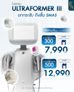 IG-โปร-01 (1)