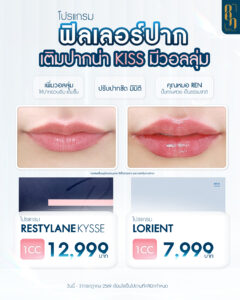 IG-โปร-10
